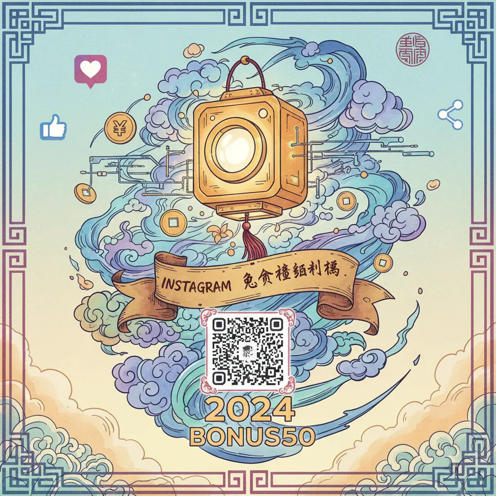 free cash bonus code - Instagram